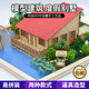 Architectural sand table model diy handmade ornaments wooden