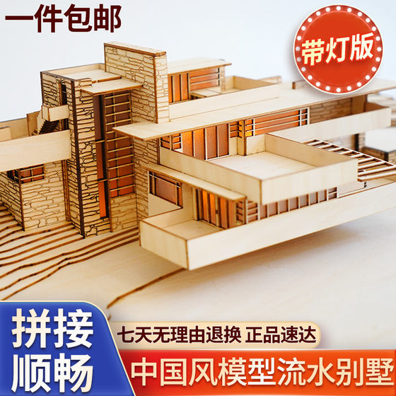 Diy environmental art landscape assembled house building model