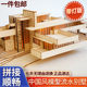 Diy environmental art landscape assembled house building model