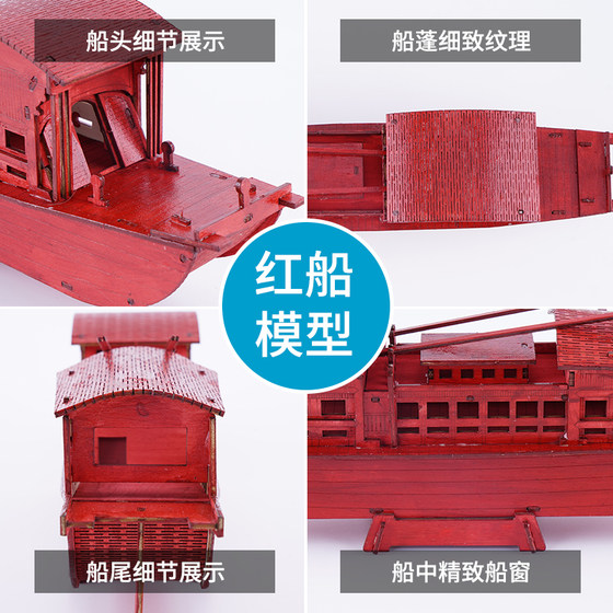 DIY assembled Jiaxing props and ornaments making materials