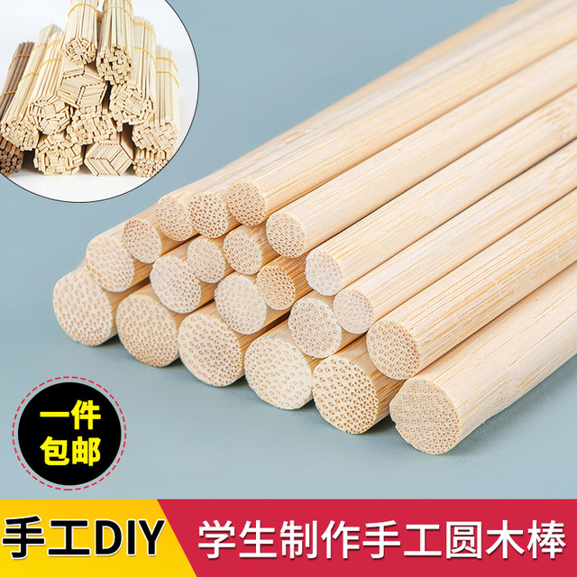 Three-dimensional composition materials, free shipping, fine bamboo sticks, wooden sticks, handmade