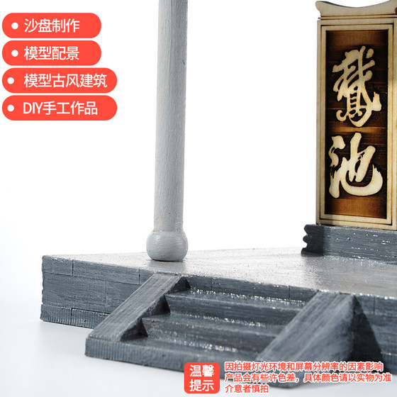 Lanting stele pavilion antique Chinese architectural model diy