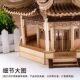 Chinese antique diy hand-made antique architectural model octagonal pavilion mortise and tenon structure double eaves pavilion double phoenix pavilion