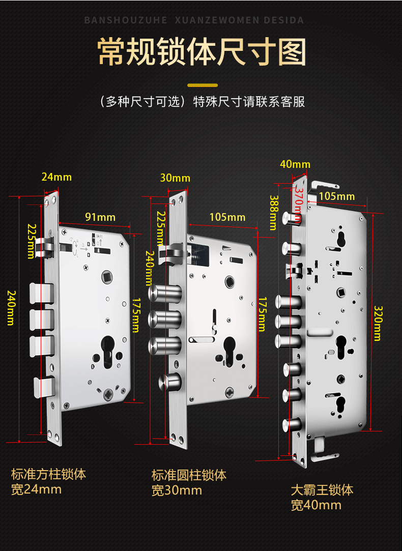 上门安装304不锈钢超C级防盗门锁套装家用通用型入户门锁具大门锁