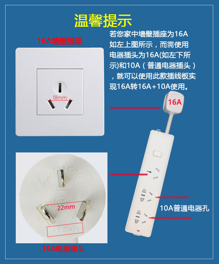 公牛16A转10A插座 无线大功率转换器 空调热水器厨宝电暖器插线板