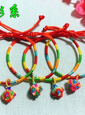 端午节五彩绳手工编织小粽子手链