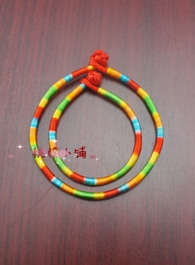 五彩红绳手链端午节成人