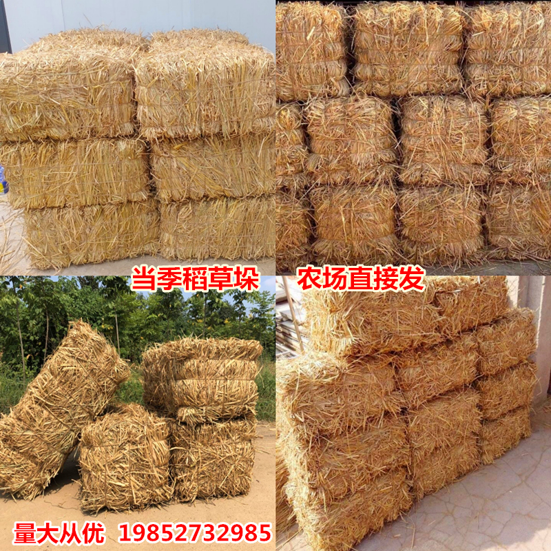 稻草垛子 草垛装饰 草垛凳子干稻草道具圆形方形草垛拍摄道具草墩 - 图0