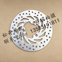 Apulia APR150-5 APR150-5A TERRA150 TERRA150 ADV rear disc brake disc brake disc friction disc