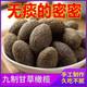 Licorice olive Chaoshan specialty nine-system salty and sweet selection fresh olive preserved fruit leisure tea snacks