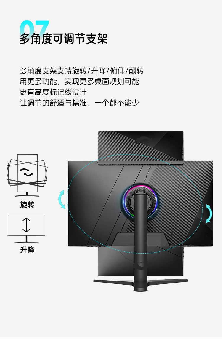 三色27英寸2k240hz电竞显示器FastIPS友达2.7TN游戏显示屏Z27HR01 - 图3