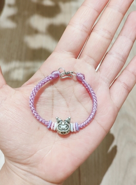卡通库洛米S999足银可爱手工手绳紫色闺蜜女友孩儿童毕业生日礼物