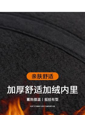帽子冬季男士户外加绒加厚爸爸护耳鸭舌帽中老年防寒保暖棒球帽