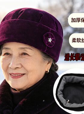 秋冬季帽子奶奶妈妈老人保暖女士中老年婆婆老太太包头加厚棉帽