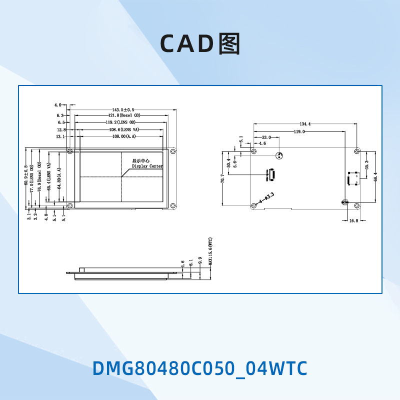 5英寸 迪文智能串口屏 触摸可选 液晶显示 芯片 DMG80480C050_04W - 图2