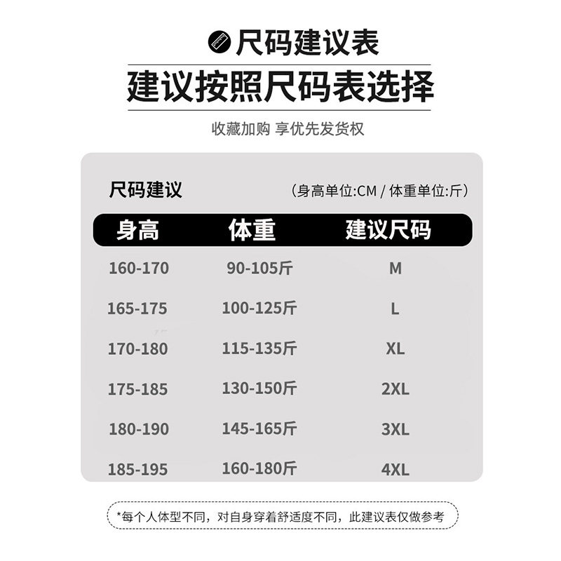 雪中飞轻薄短款2022年冬季轻便轻暖 雪中飞朗来福羽绒服