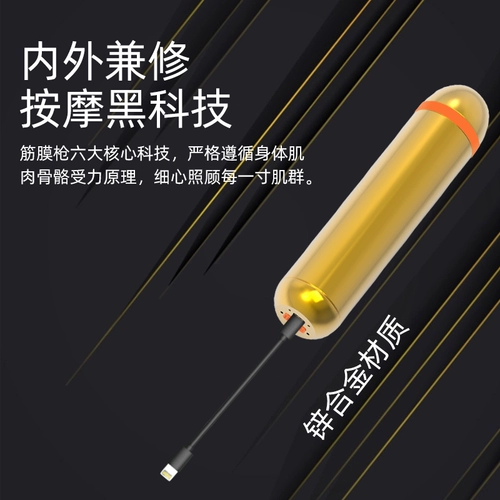 Беззвучный спортивный профессиональный массажер для лица для спортзала