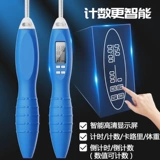 Счеты для обучения математике, спортивная детская профессиональная скакалка для спортзала для школьников