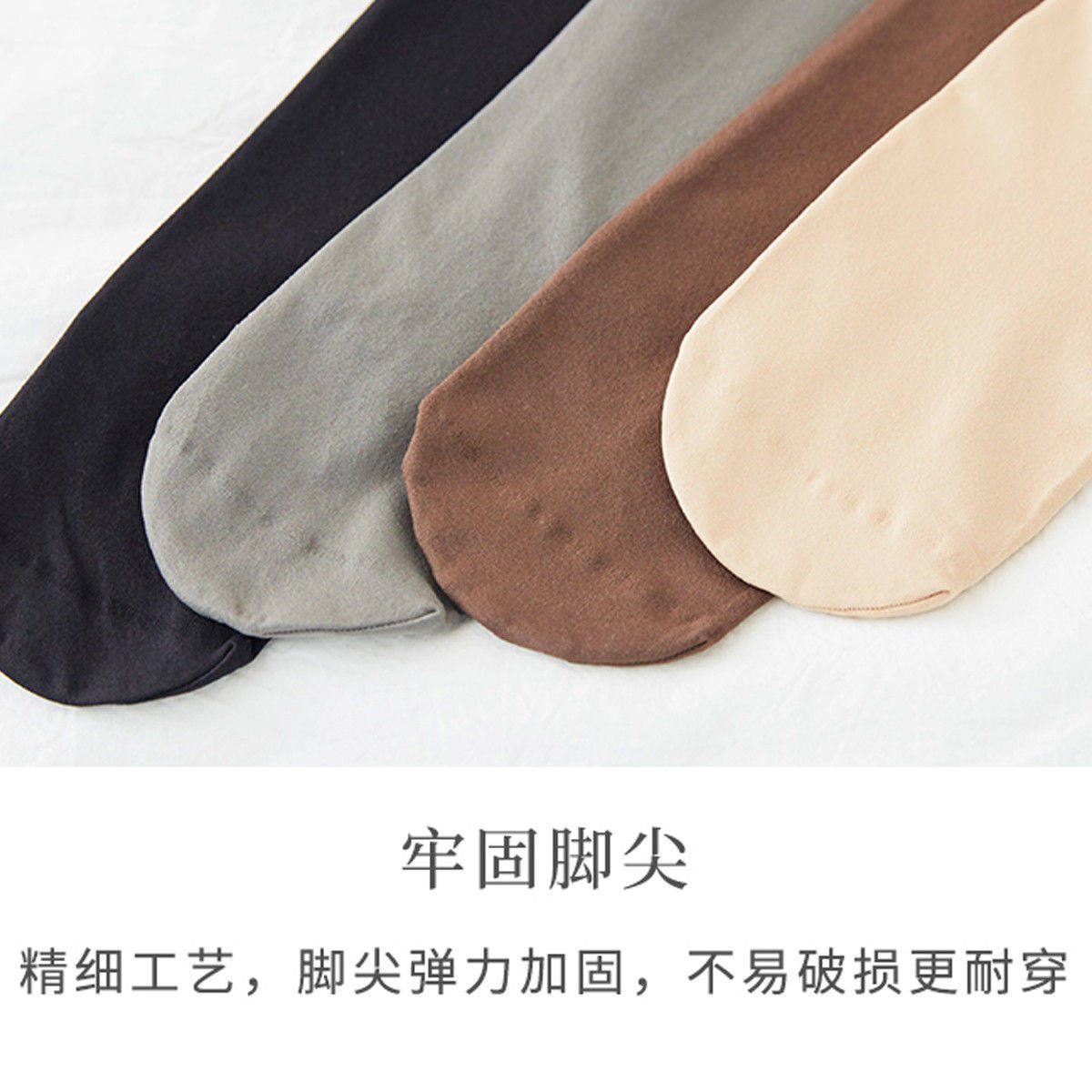 春秋中厚款天鹅绒连脚打底连裤袜 西孚连裤袜/打底袜