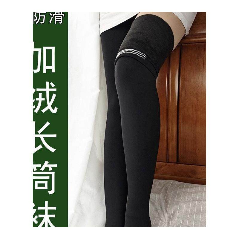 大腿袜过膝加绒硅胶防滑护膝袜套根冬季保暖肉色高筒长筒袜,淘宝优惠券,粉丝福利购,淘宝优惠卷