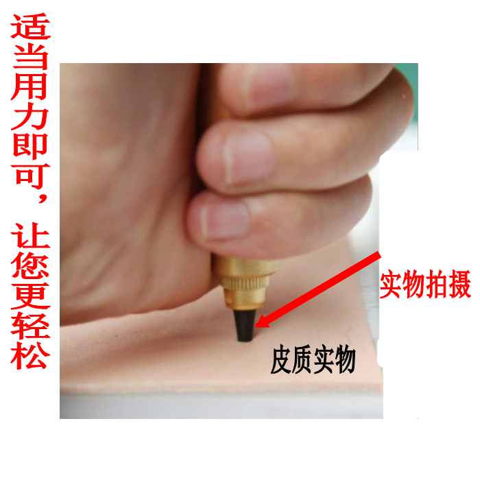 手工剪纸自动打孔器中国风窗花刻画升级版专用工具套装皮质皮带冲,淘宝优惠券,粉丝福利购,淘宝优惠卷