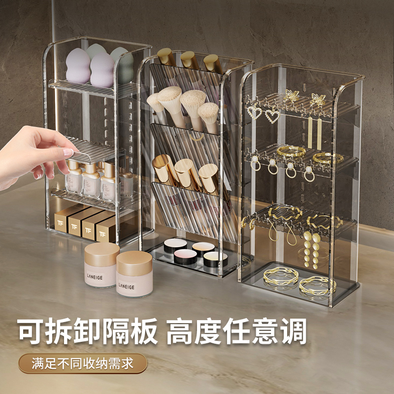 镜柜收纳盒窄亚克力化妆品置物架卫生间浴室口红首饰整理架梳妆台 - 图1