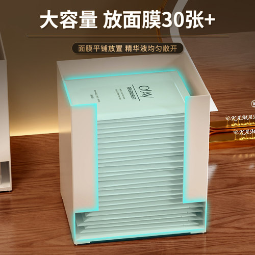 面膜收纳盒专用口红化妆品护肤品零食收纳化妆棉卫生间桌面置物架 - 图2