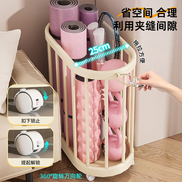 Kaman Yoga Mat Sports Equipment Storage Basket