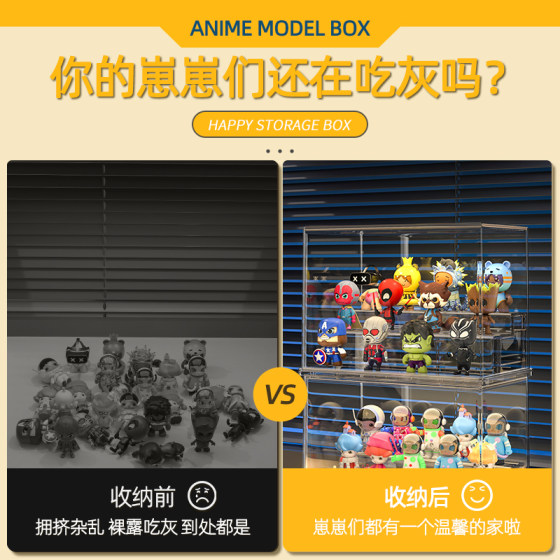 Kaman installation-free blind box storage display stand