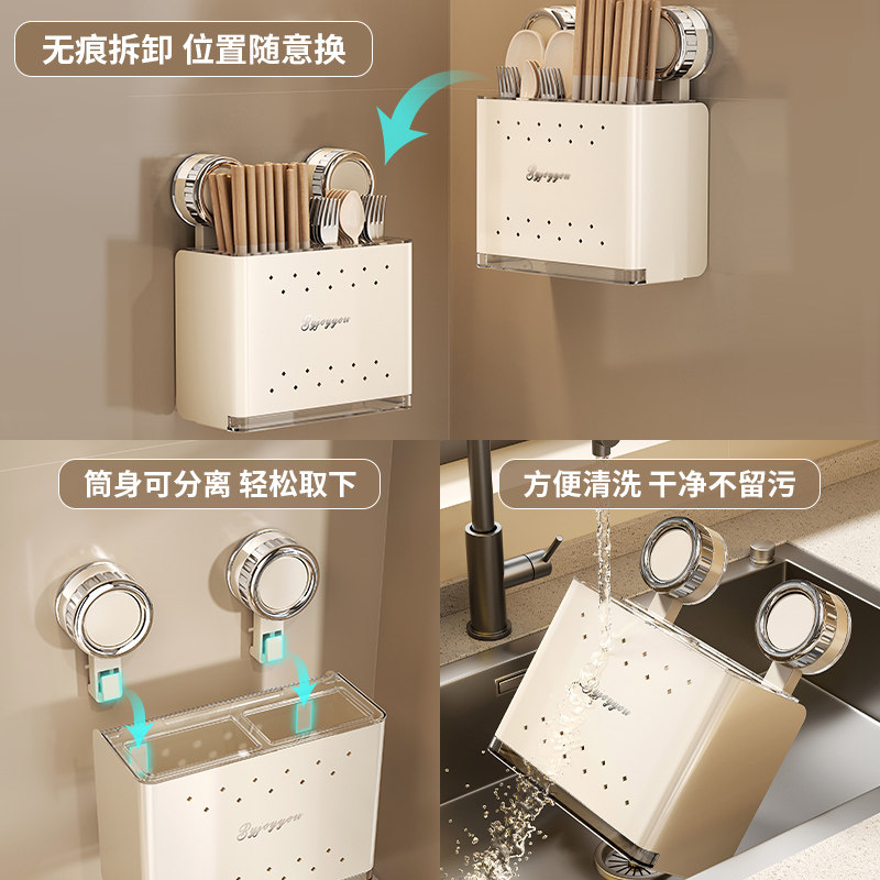 Suction cup chopstick tube wall-mounted without punching holes