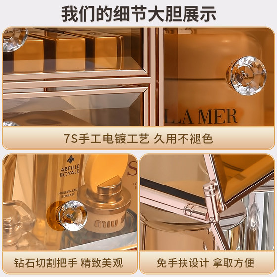 Kaman light luxury glass cosmetics storage box dustproof