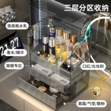 Kaman Вместительная и большая коробка для хранения, туалетный столик, коробка для косметики