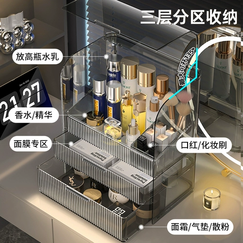 Kaman Вместительная и большая коробка для хранения, туалетный столик, коробка для косметики