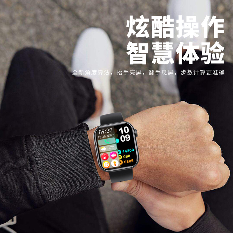 Smart watch1.9寸大屏蓝牙通话心率血糖血压运动健康监测智能手表