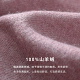 Кашемировый трикотажный демисезонный утепленный розовый свитер, облегающий крой