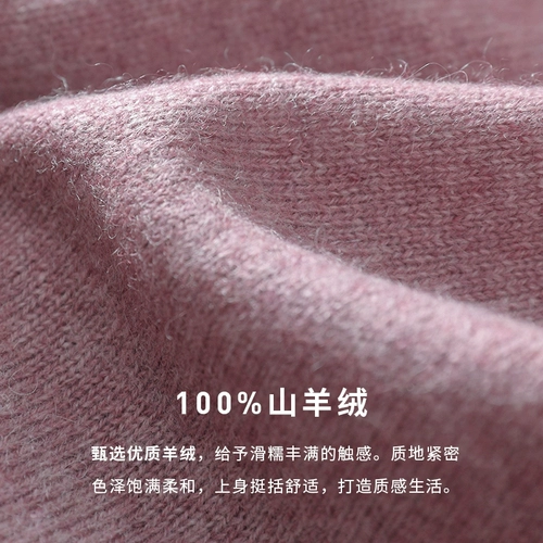 Кашемировый трикотажный демисезонный утепленный розовый свитер, облегающий крой