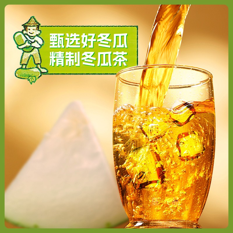 绿力冬瓜茶冬瓜汁饮料310ml*24罐装(经典版)整箱装国产饮品好喝 - 图1