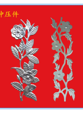 满10包邮   铁艺配件铁花焊树叶冲压花叶大门花熟铁围栏配