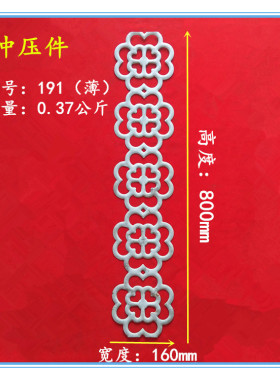 铁艺大门配件 大门 围栏 护栏花件 冲压铁艺花 菊花串满30包邮