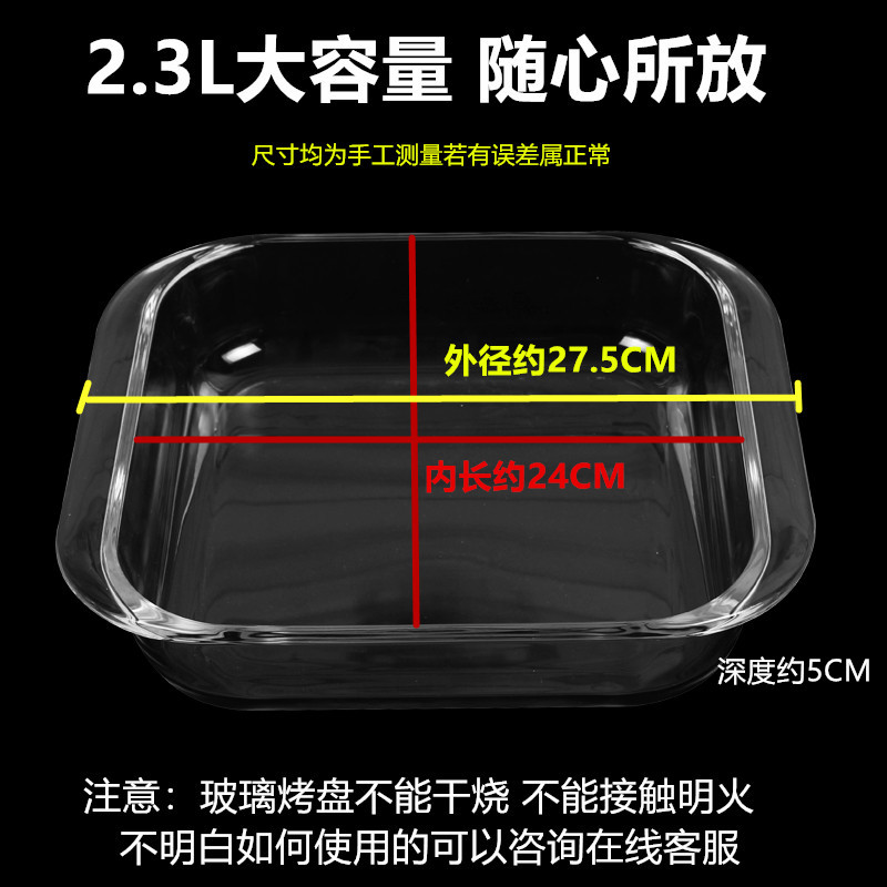 通用格兰仕光波炉烧烤架烤盘微波炉玻璃转盘托盘美的微波炉蒸宝 - 图2