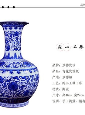 景德镇陶瓷器台面花瓶手工青花瓷