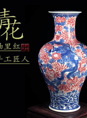 景德镇陶瓷器青花瓷新房书房仿古