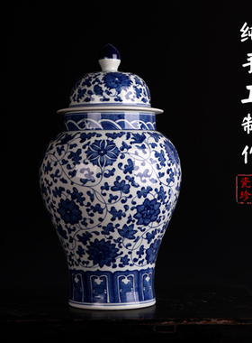 景德镇陶瓷花瓶摆件中式装饰品