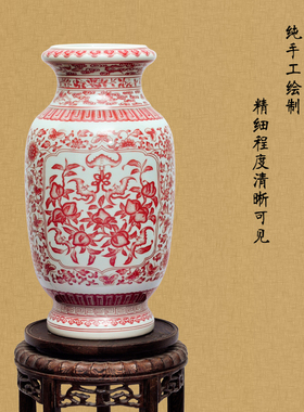 景德镇陶瓷器手绘红色里花器摆件
