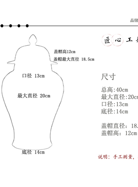 景德镇中式陶瓷玄关手绘青花瓷