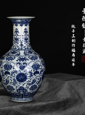 景德镇现代中式风家居客厅工艺品