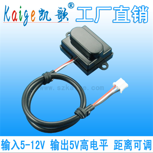 红外线感应光电开关直流5V主动式龙头灯箱物体漫反射传感器可调 - 图0