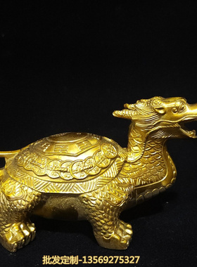纯铜龙龟摆件一对家镇宅招财家居客厅装饰八卦龙头龟乔迁开业礼品