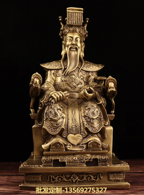 大号纯铜玉皇大帝王母娘娘一套黄铜玉帝王母铜像家居佛堂供奉神像