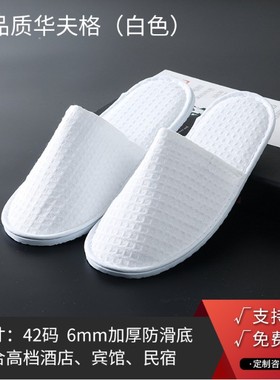 样板房间展厅居家软装